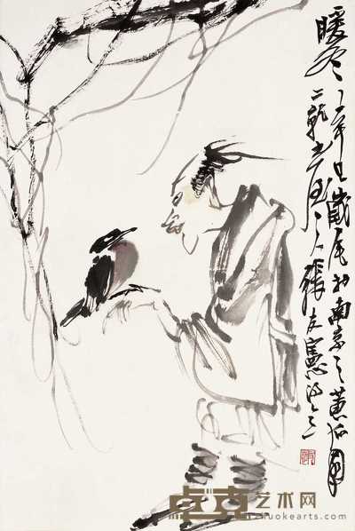 张友宪 辛巳（2001年）作 暖冬 镜心 68×45.5cm